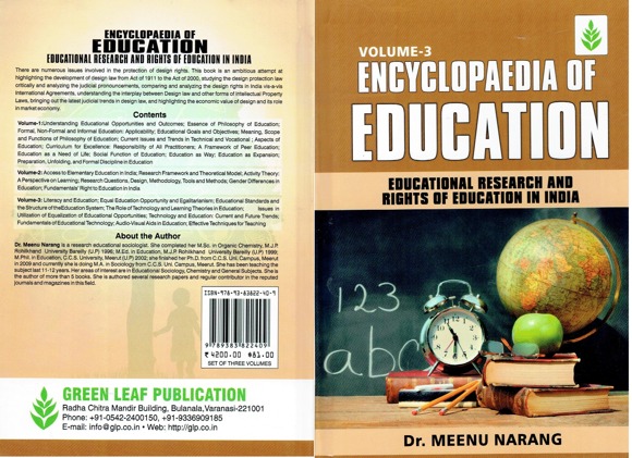 encyclopedia of education (volume 3).jpg